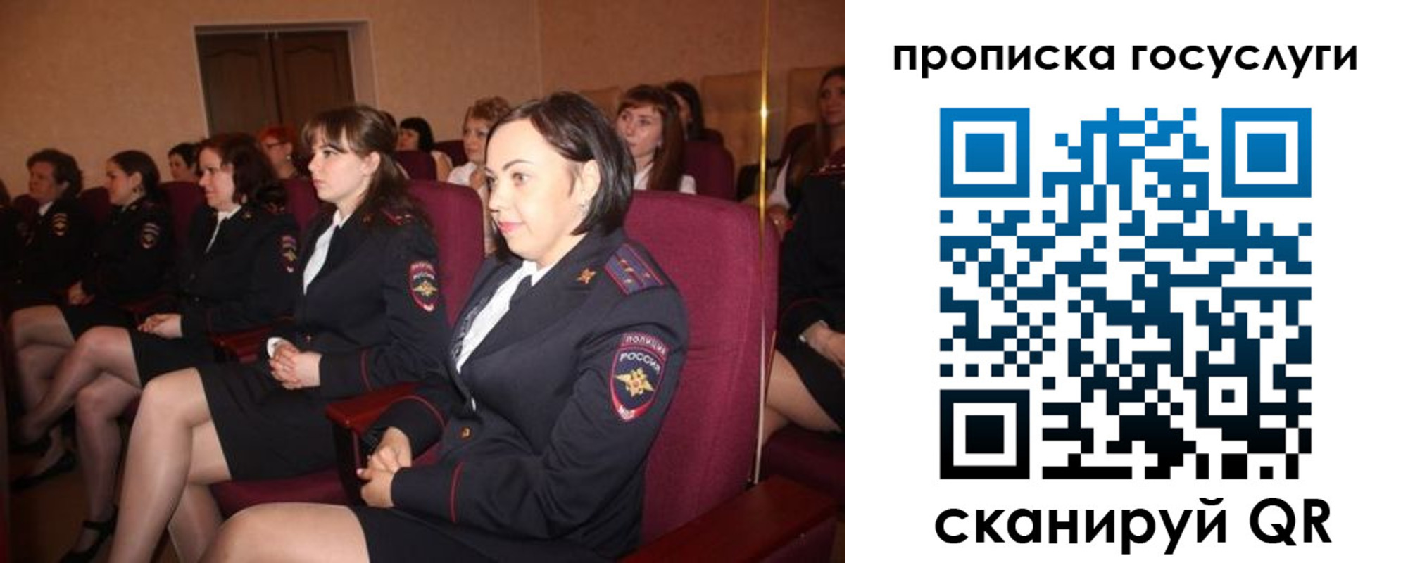 временная регистрация 2025 в Грозном