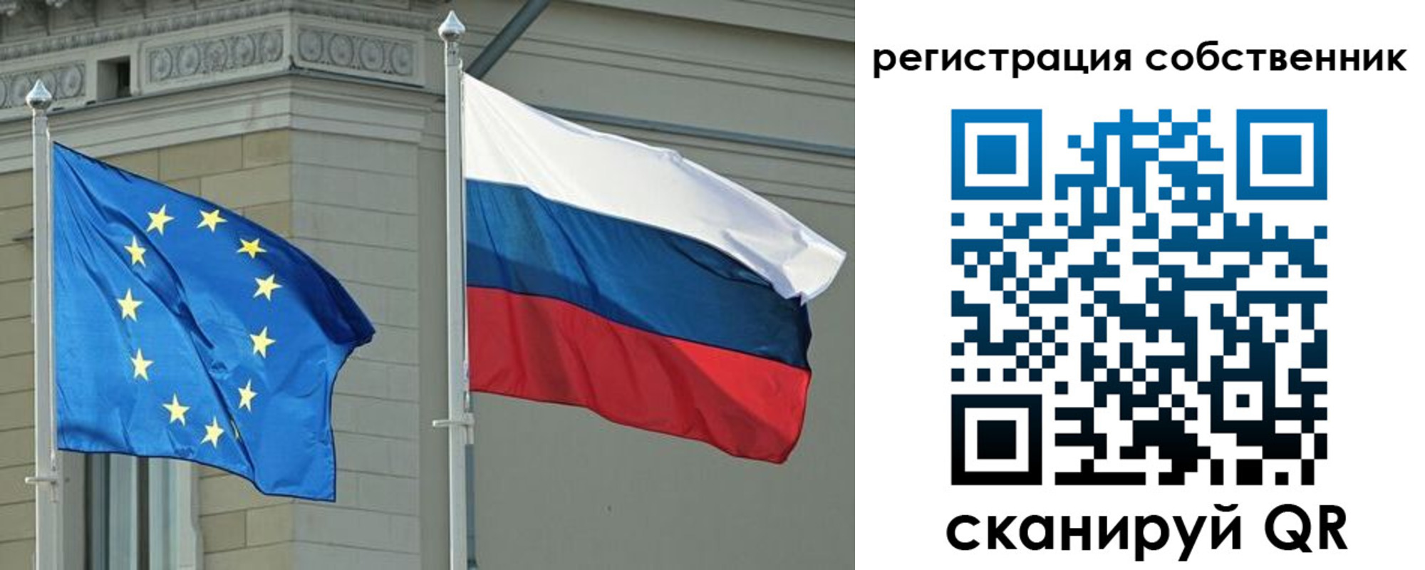 прописка гарантия в Грозном