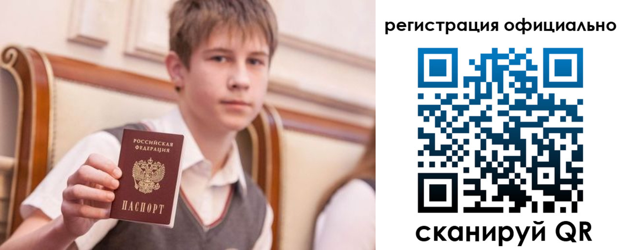 временная регистрация в Грозном